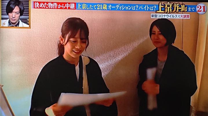川口葵さん本人