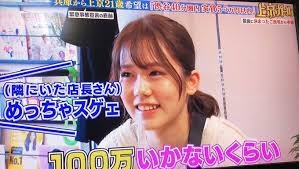 川口葵さん本人
