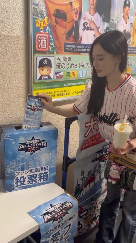 田丸りさの野球観戦2