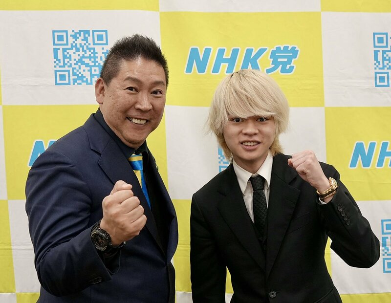 NHK党の2人造船太郎