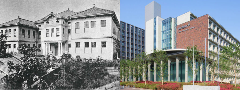 東京理科大学:工学部建築学科