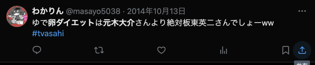 コメントをもらう元木さん