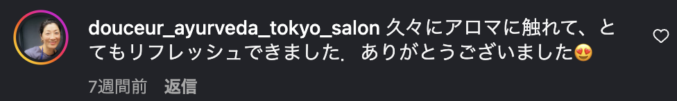 コメントくれる生徒