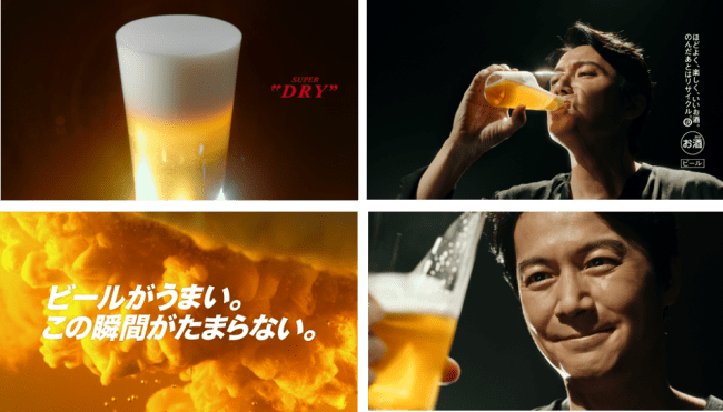 アサヒビールのcmがたまらない