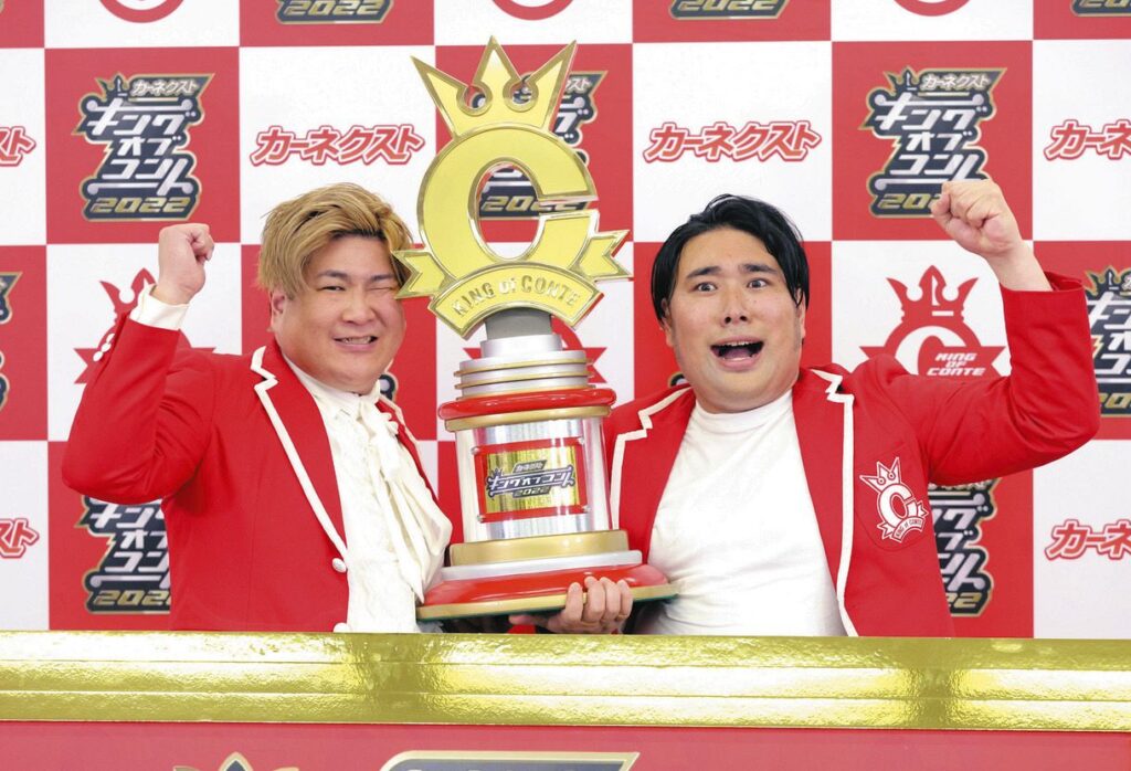 ビスケットブラザーズがキングオブコントで優勝