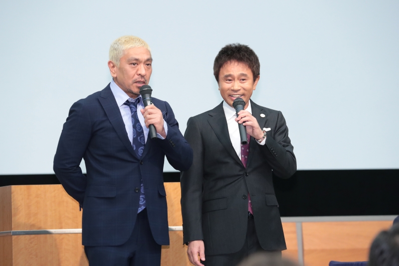 質問会に参加するタウンタウン