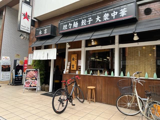 お店の外観