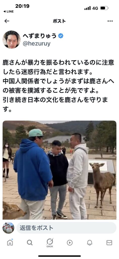へずまりゅうの活動