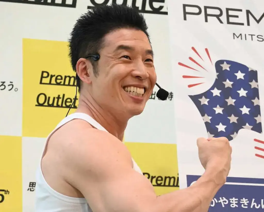 なかやまきんに君のマッスルポーズ