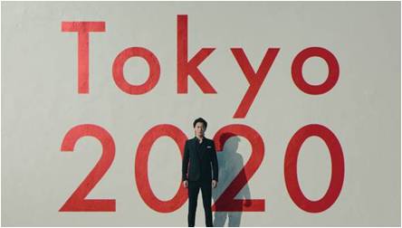 東京オリンピック2020