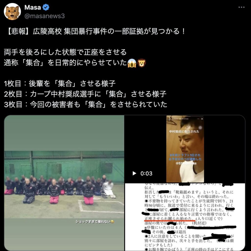 Twitterのコメント