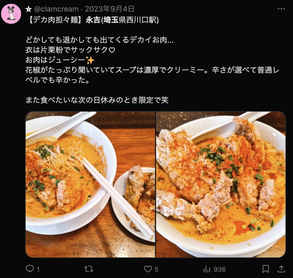 コメント多数