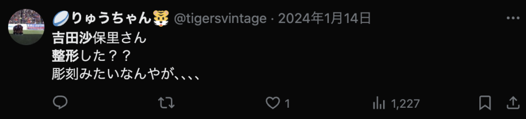 Twitterコメント