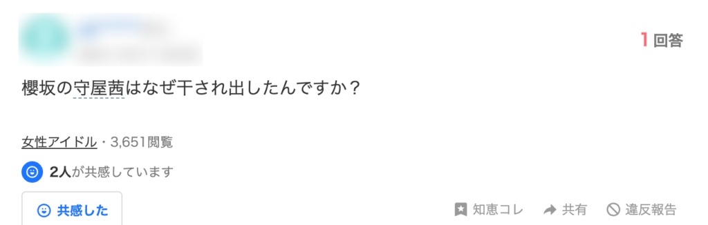 Yahoo知恵袋