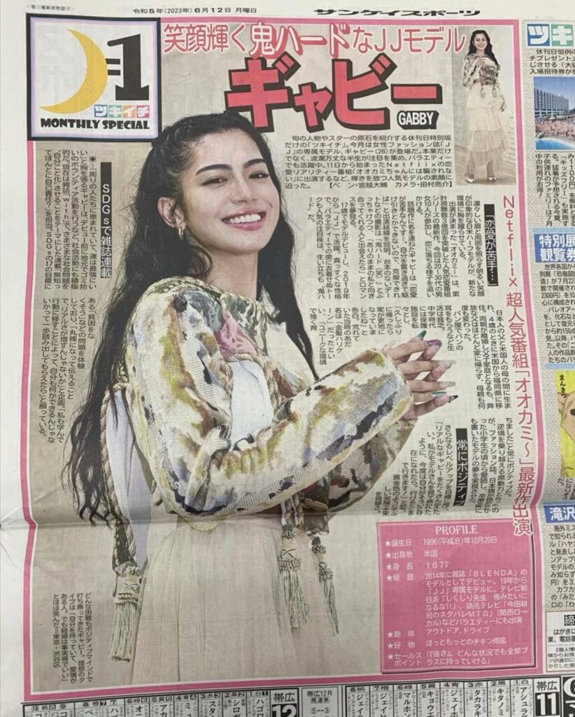 ギャビーのInstagram