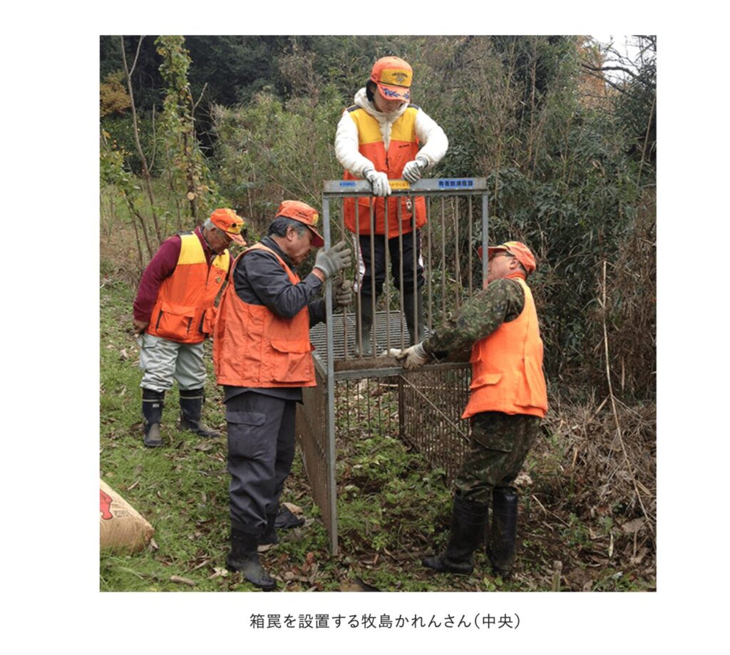 わな猟免許