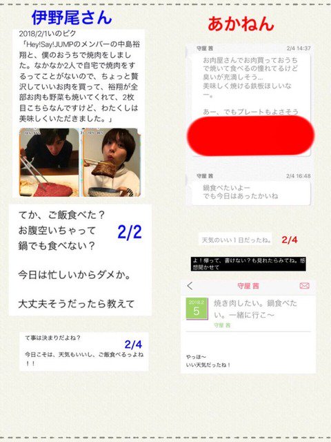Twitterのコメント