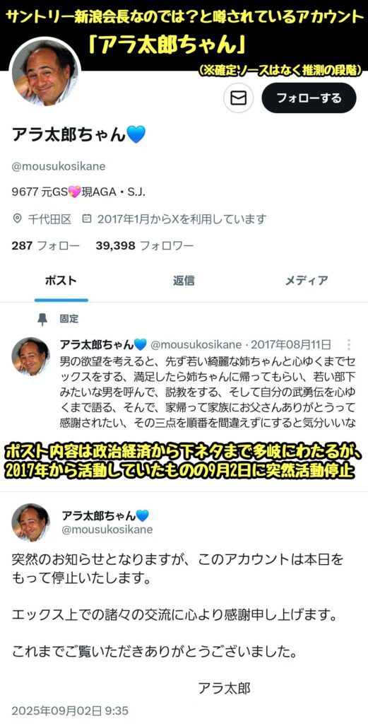 Twitterのコメント