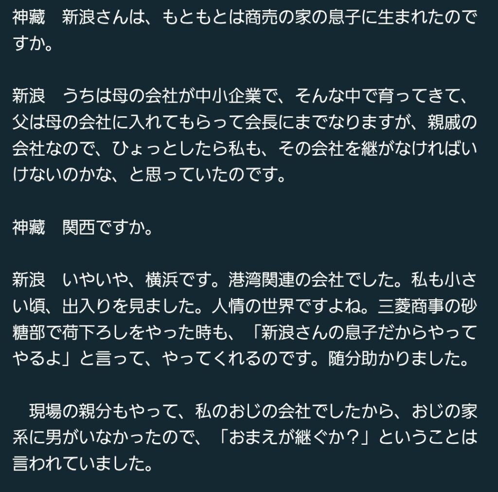 Twitterのコメント