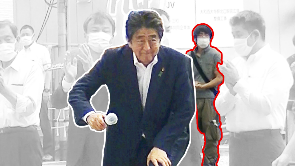 山上徹也が狙っている、安倍総理を