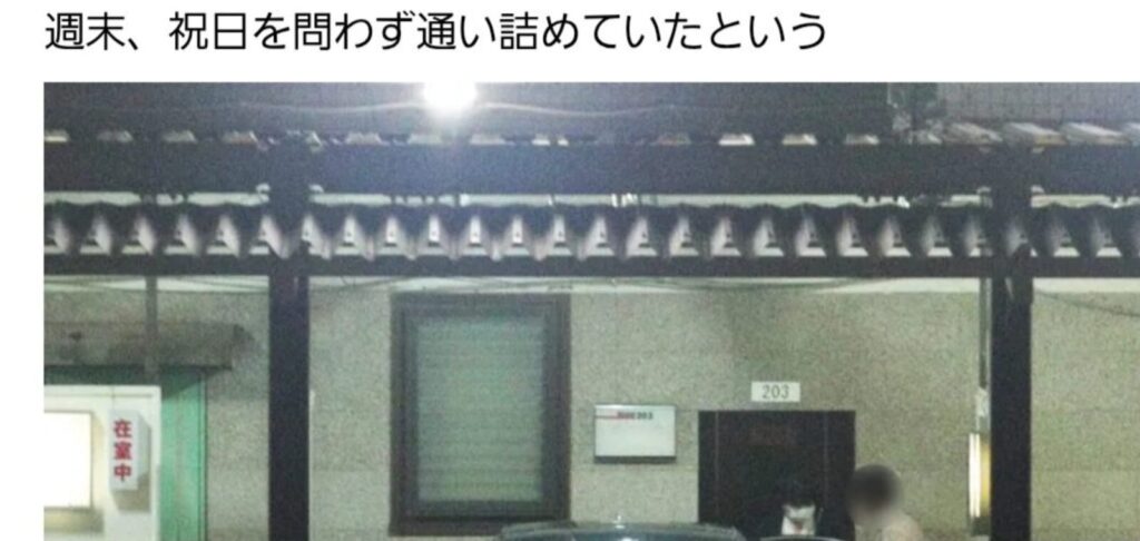 小川晶さんの密会場所
