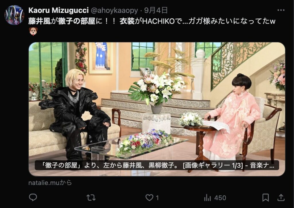 Twitterコメント