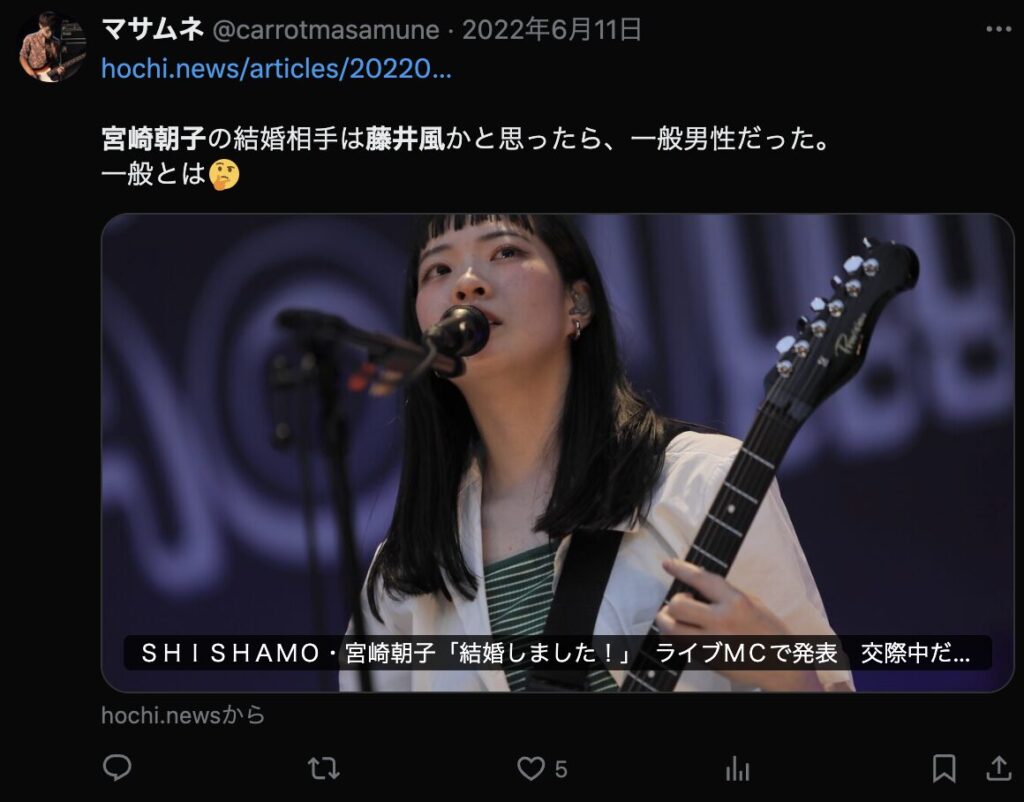 宮崎朝子さんコメント