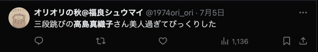 Twitterコメント