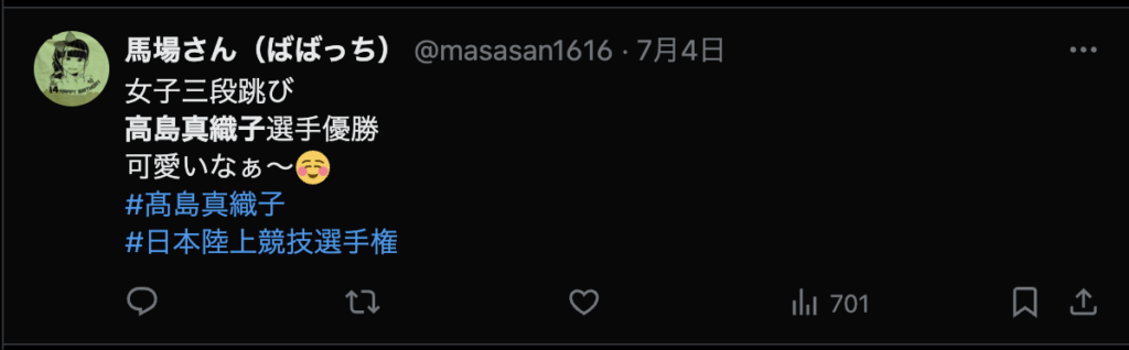 Twitterコメント