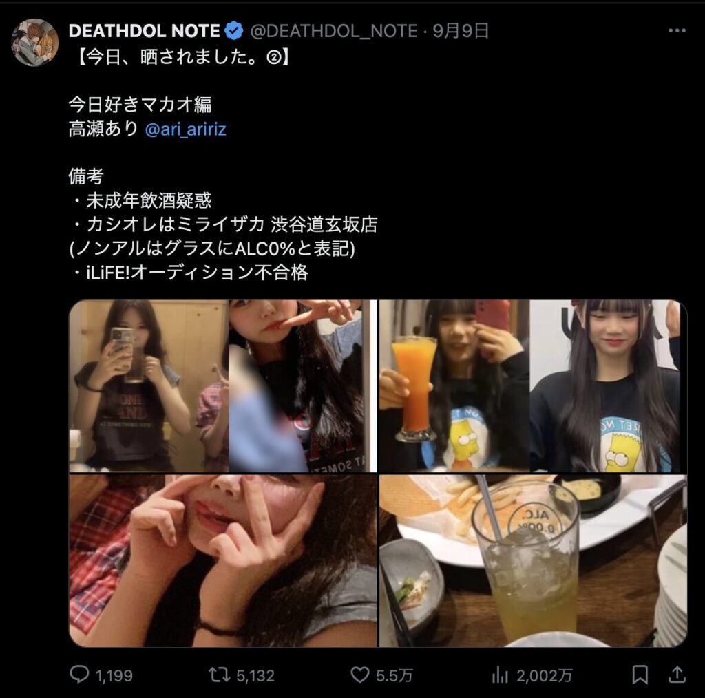 Twitterのコメント