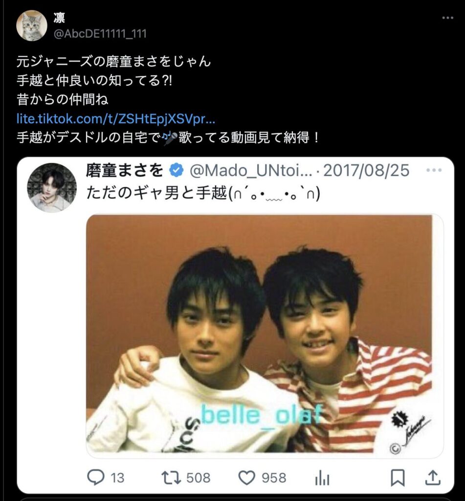 Twitterでのコメント