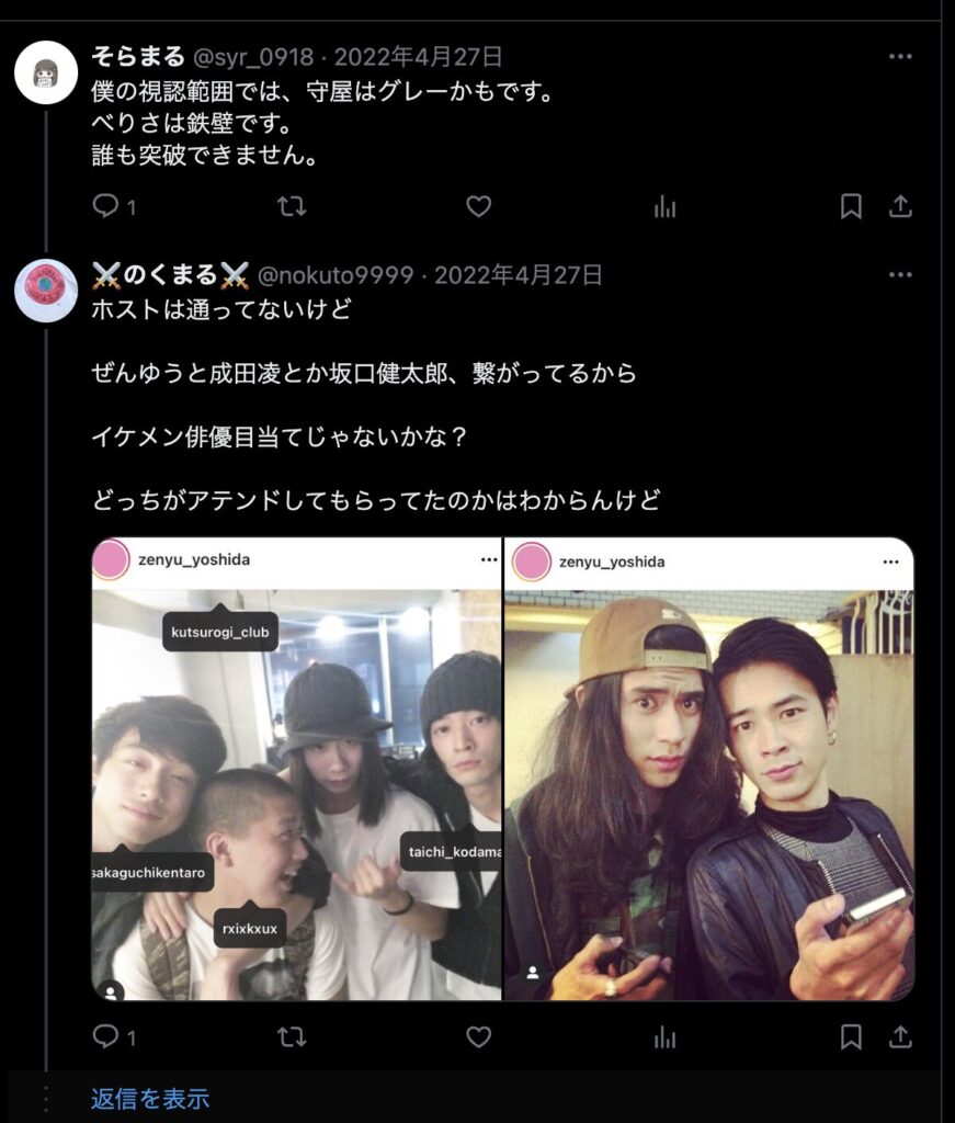 Twitterコメント