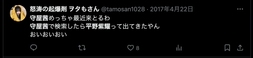 Twitterのコメント