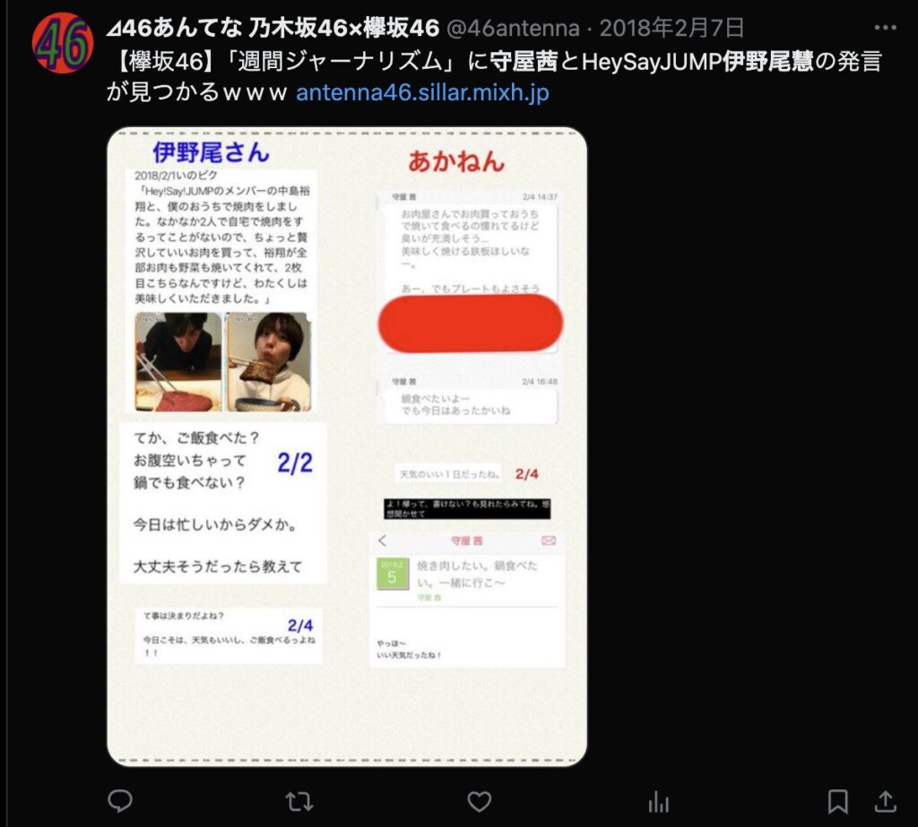 Twitterのコメント