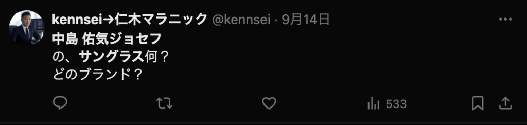 Twitterでのコメント