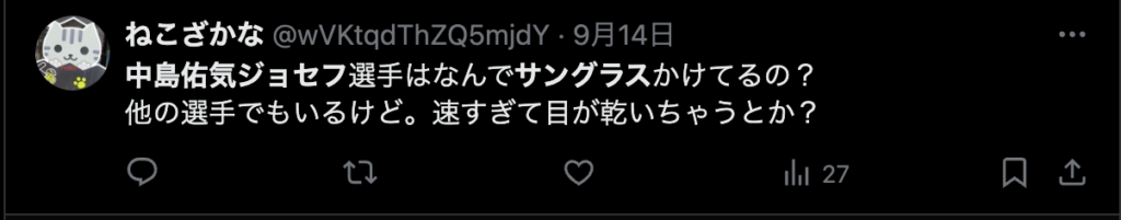 Twitterでのコメント