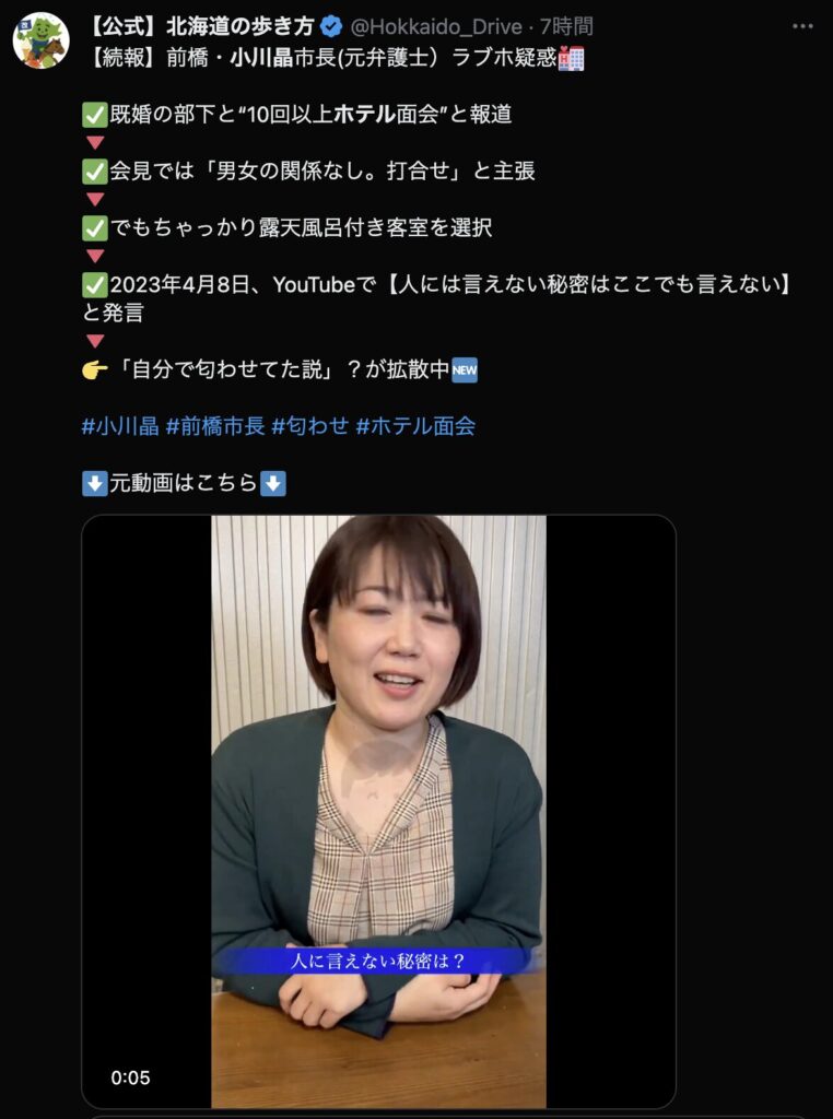 Twitterでのコメント