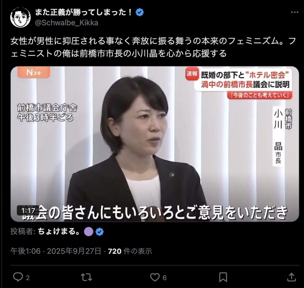Twitterでのコメント