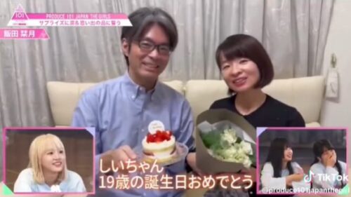 飯田さんの父の写真