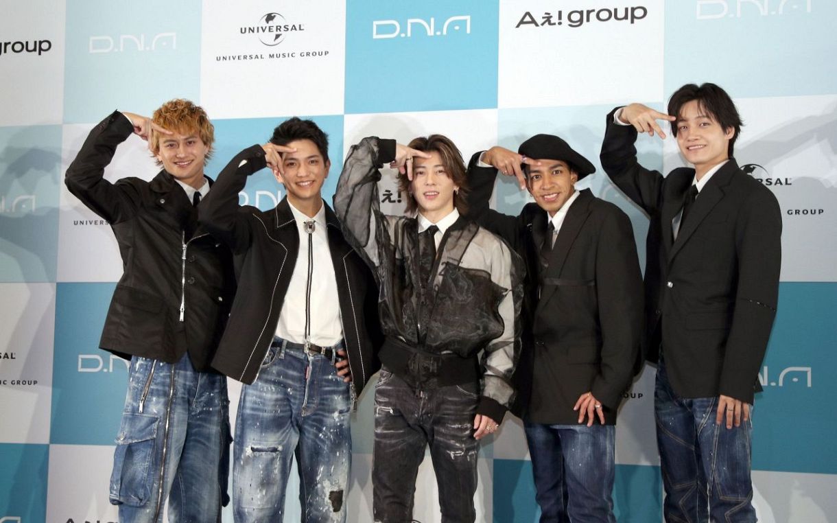 Aぇ! group