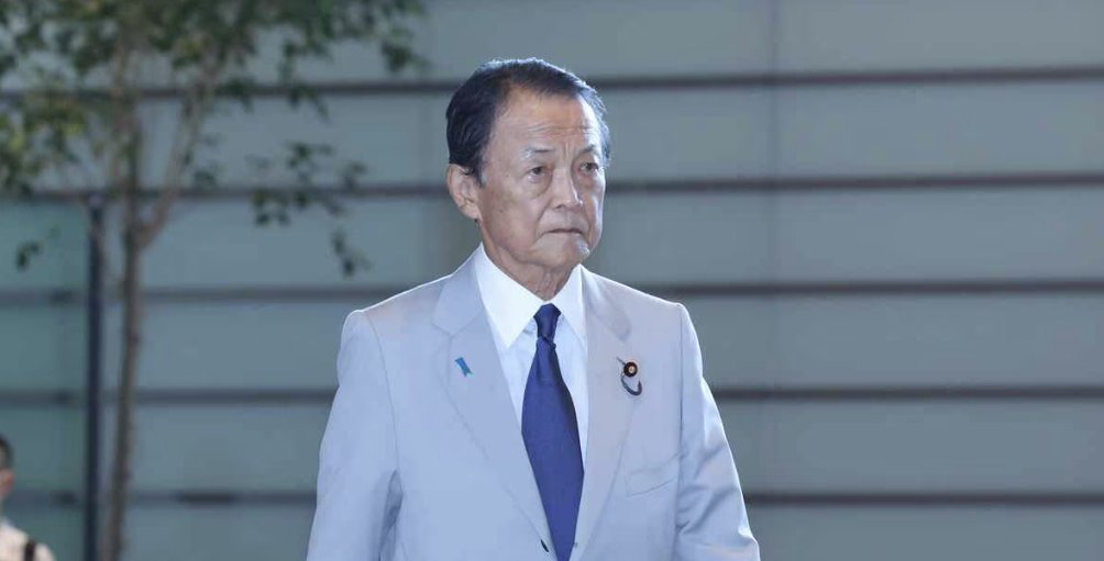 麻生太郎