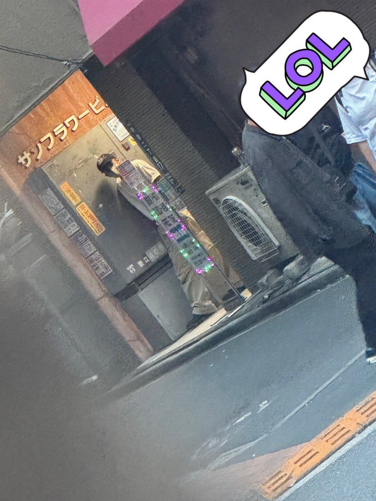 草間さんの事件現場