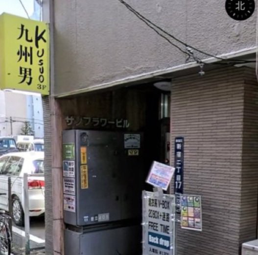 現場の写真