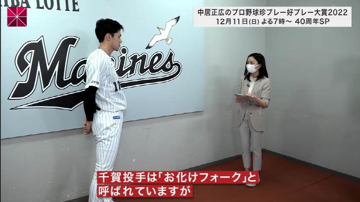 佐々木朗希が取材を受ける