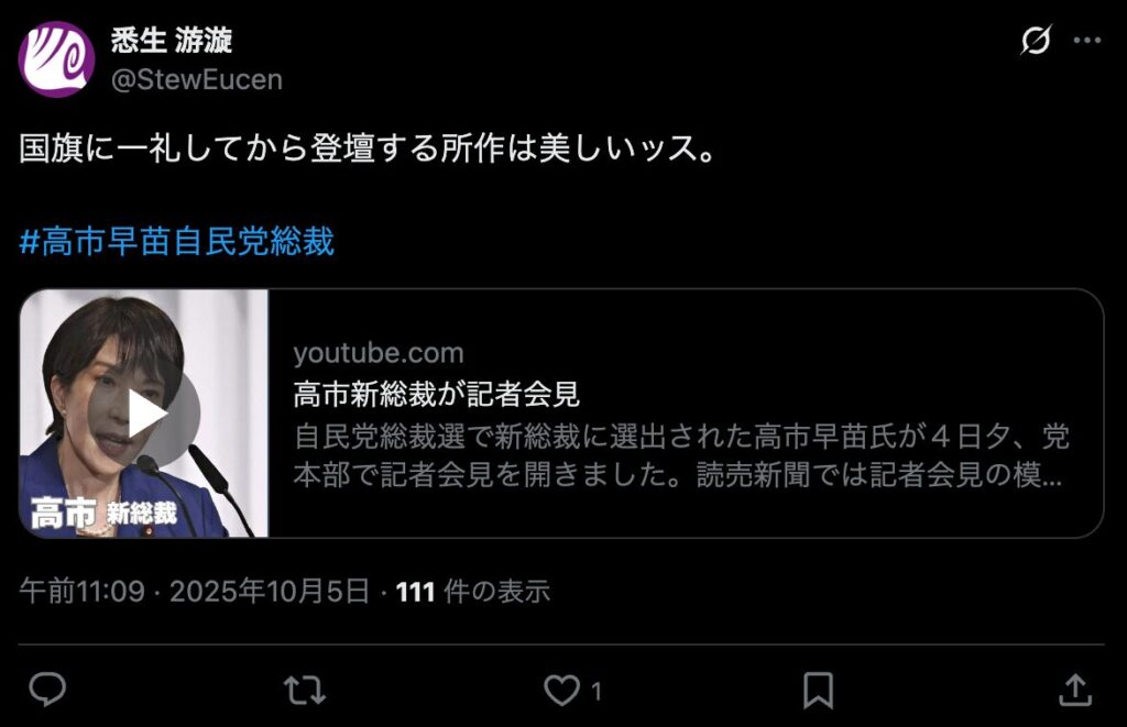 Twitterでのコメント