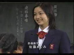 佐藤さんの3年B組金八先生の時