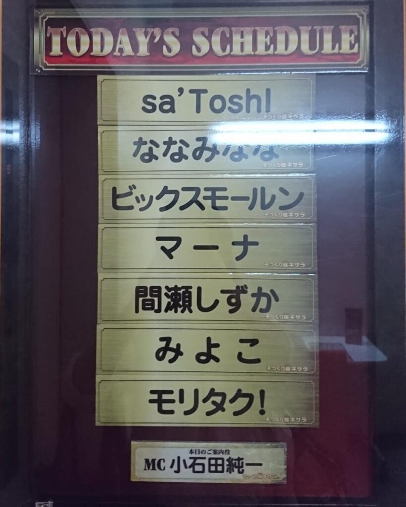 本人のTwitterからの画像