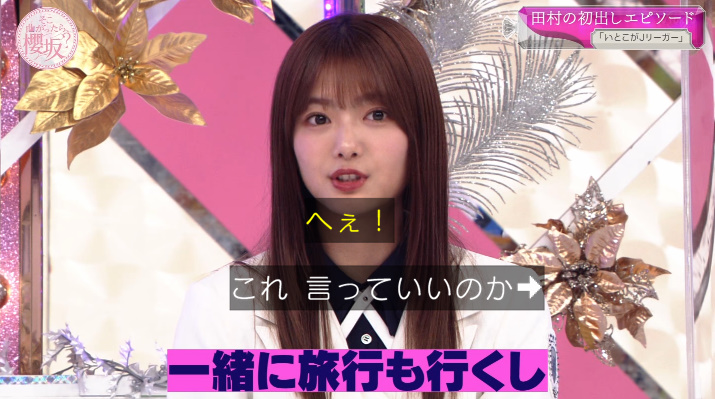 いとこは、jリーガー