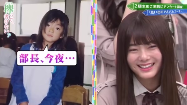 田村さんの学生時代