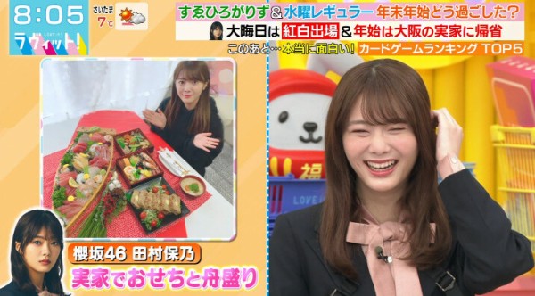 テレビでのコメント